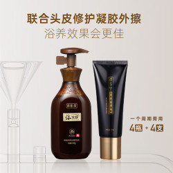 朗佑堂 沐发舒洗发水控油去屑养发护发中药弱酸药浴乳止痒增发买三赠一 单瓶装