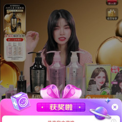 施华蔻京东直播2京豆