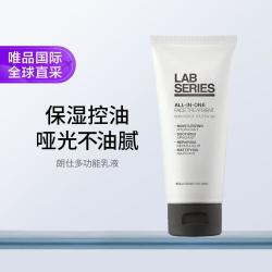 朗仕 男士多功能保养乳液