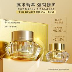 伊思 晶钻蜗牛面霜