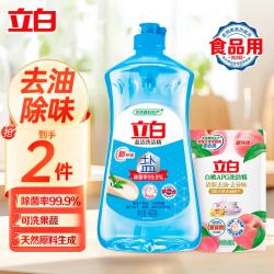 立白 盐洁洗洁精食品用蓝盐99%除菌高效去油宝宝餐具果蔬适用洗洁精 盐洁洗洁精460g+洗洁精1袋