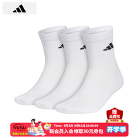 adidas 袜子男袜女袜 26新款训练舒适亲肤透气运动袜休闲袜三双装中筒袜