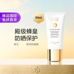 娇兰 帝皇蜂姿隔离防晒霜 50ml  SPF50 PA++++