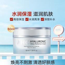 AHC 透明质酸补水保湿面霜 50ml