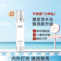 AHC 透明质酸小神仙保湿爽肤水收缩毛孔补水保湿焕亮100ml
