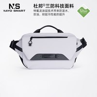 NAYO SMART 2023斜挎包男士休闲通勤户外运动骑行多功能单肩背包HermanH3 灰白色