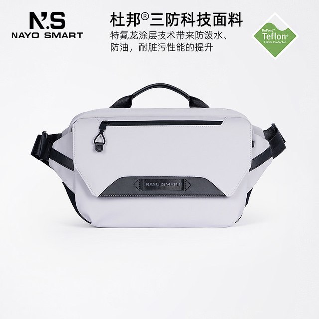 NAYO SMART 男士休闲通勤多功能单肩背包 HermanH3