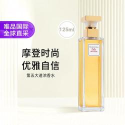 伊丽莎白·雅顿 雅顿 第五大道浓香水125ml
