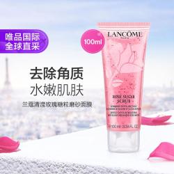 兰蔻 Lancôme兰蔻 兰蔻清滢玫瑰糖粒磨砂面膜100ml 粉水蜜糖磨砂啫喱节日礼物