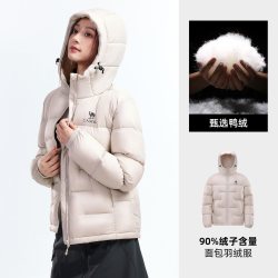 骆驼 臻金City户外羽绒服小太阳面包服（买三免一）