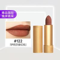 GUCCI 倾色绒雾唇膏 #122天赋裸 3.5g