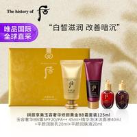 后 共振享美奢华BB套