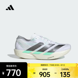 adidas 2026年女子ADIZERO TAKUMI SEN 11 W玻纤柱专业竞速跑步鞋 KH8901 40