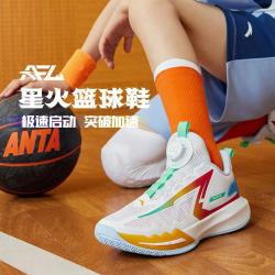 安踏 星火U联赛儿童篮球鞋男童运动鞋女童中大童轻盈回弹抗扭赛级球鞋
