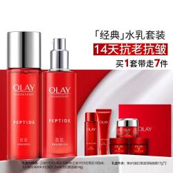 OLAY 抗皱紧致提拉 护肤套装