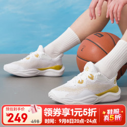 安德玛 男鞋夏季新款运动鞋舒适耐磨透气轻便实战休闲篮球鞋