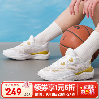 安德玛 男鞋夏季新款运动鞋舒适耐磨透气轻便实战休闲篮球鞋