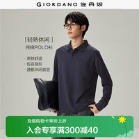 佐丹奴 男士100%纯棉长袖Polo衫