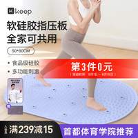 Keep 指压板 Pro 食品级液态软硅胶 蓝色