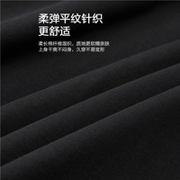佐丹奴 13026654 纯色圆领 白色 L 长袖T恤