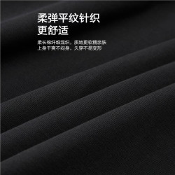 佐丹奴 长袖T恤男士2026秋冬新款打底衫