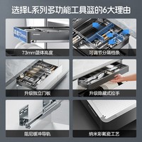 88VIP：悍高 厨房橱柜工具拉篮单层抽屉式开门式兼容铝合金阻尼收纳置物架