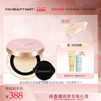 Fan’s Red Carpet Fan's Red Carpet圣光绮梦红毯鎏金气垫霜遮瑕持久