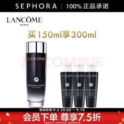 兰蔻 小黑瓶精华水 150ml