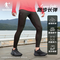 乔丹 飞影运动裤男跑步裤子男透气弹力速干田径马拉松压缩紧身半弹裤 黑色/粉 2XL