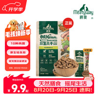Meatyway 爵宴全价风干粮鸭肉味 2包