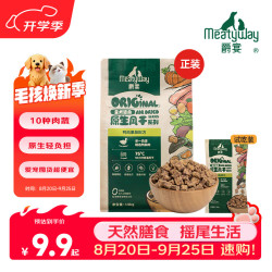 Meatyway 爵宴全价风干粮鸭肉味 2包