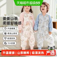 88VIP：威尔贝鲁 婴儿睡袋秋冬分腿恒温宝宝睡袋冬加厚宝宝防踢被四季通用