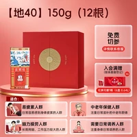 正官庄 高丽参 地参40支 中秋礼盒