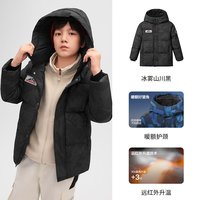波司登 儿童羽绒服中性经典极寒羽绒服加厚外套