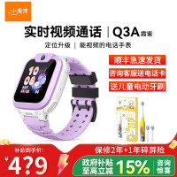 小天才 电话手表Q3A霞紫