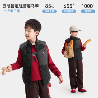 安踏 轻薄防水保暖 儿童羽绒马甲