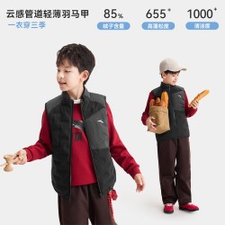 安踏 儿童轻薄羽绒马甲