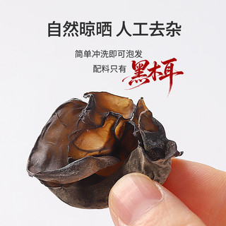 川珍 黑木耳 肉厚去根 30g 袋装