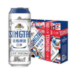 青岛啤酒 中秋送礼 全麦精酿罐装啤酒500mL10罐礼盒装
