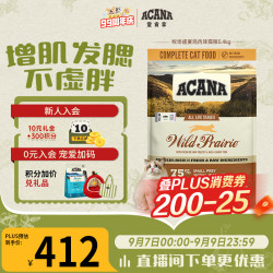 ACANA 爱肯拿 农场盛宴系列 无谷鸡肉全阶段猫粮 5.4kg