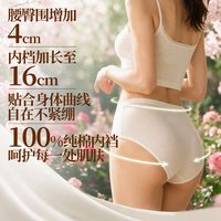 德佑 一次性内裤女出差旅行免洗孕妇大码纯棉底裆抗菌便携日抛内裤