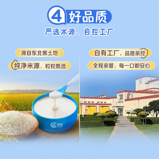 嘉宝 婴幼儿高铁米粉 原味 225g 罐装