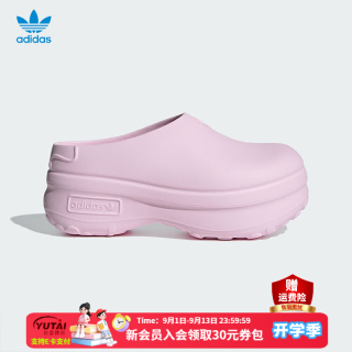 adidas 三叶草拖鞋男鞋女鞋 26春夏新款运动鞋凉鞋穆勒鞋休闲鞋厨师鞋女