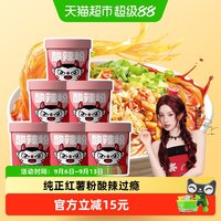 88VIP：食族人 活力酸辣粉6桶速食方便米线非油炸正宗红薯粉丝重庆酸辣粉