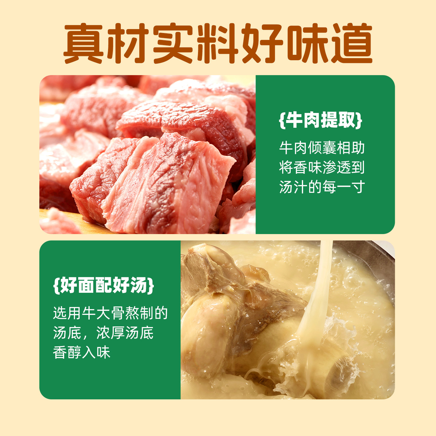 五谷道场 经典红烧牛肉面 方便面