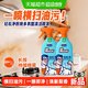  88VIP：威猛先生 威猛轻松净厨房多表面清洁喷雾500g*2免过水一擦净配　