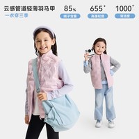 安踏 轻薄防水保暖 儿童羽绒马甲