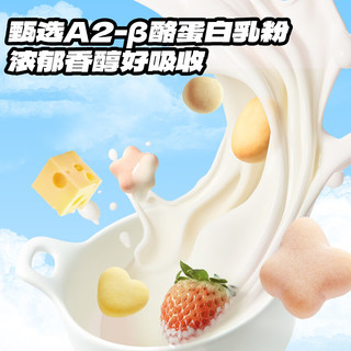 小鹿蓝蓝 高钙缤纷牛奶小软饼 120g 婴幼儿零食