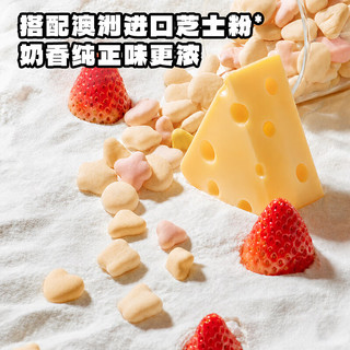 小鹿蓝蓝 高钙缤纷牛奶小软饼 120g 婴幼儿零食