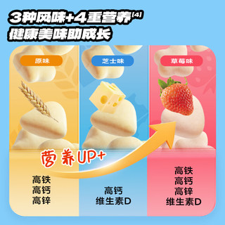 小鹿蓝蓝 高钙缤纷牛奶小软饼 120g 婴幼儿零食